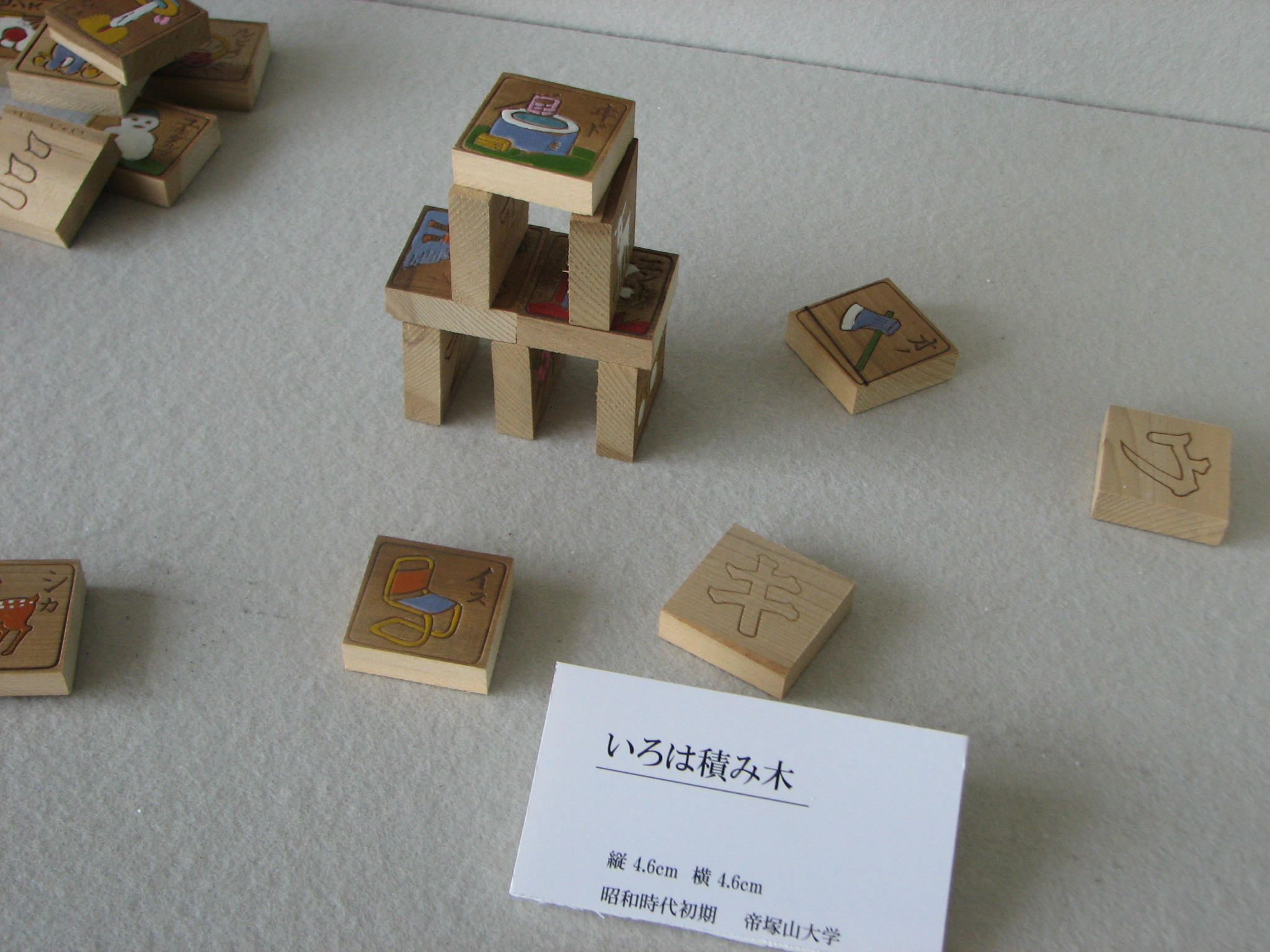 国立音楽大学 リズム積み木 プレゼント 小物 : 宮地楽器